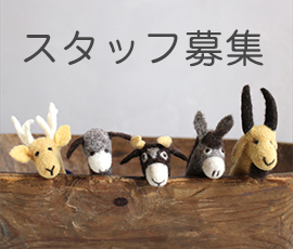 採用情報を更新しました