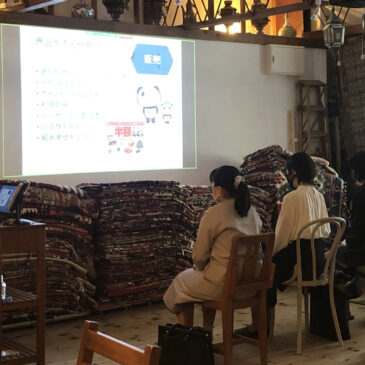 ５月・６月新卒者向け会社説明会
